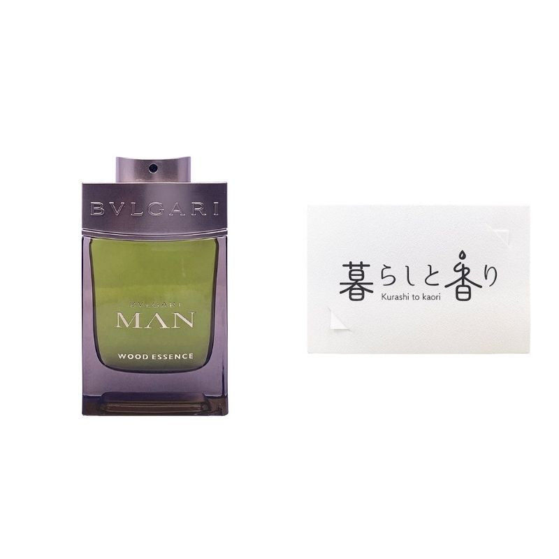 LELABO ルラボ テノワール29 EDP 1.5ml 香水 人気商品 - 香水(ユニ