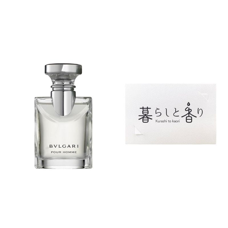 BVLGARI 香水サンプルセット - 香水(ユニセックス)