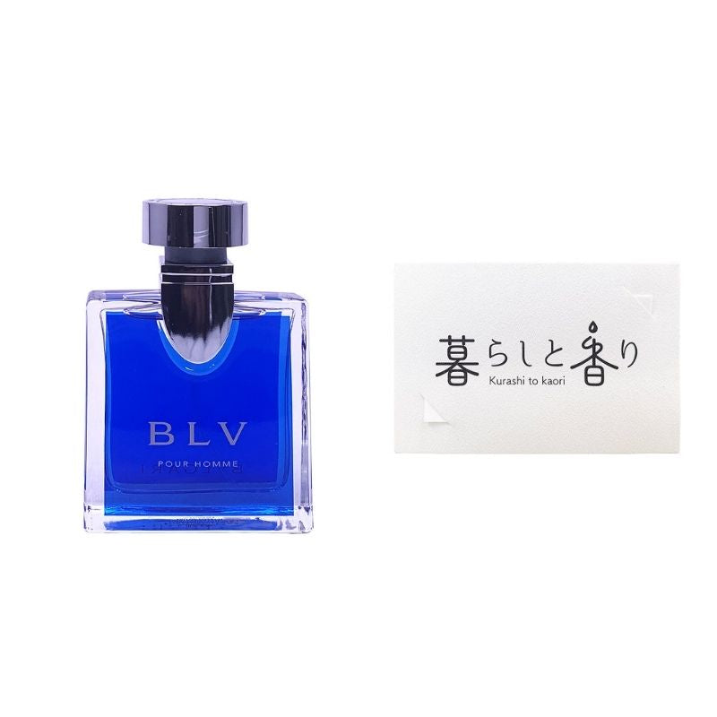 香水ブルガリ　ブルー　プールオム　オードトワレ【BVLGARI】