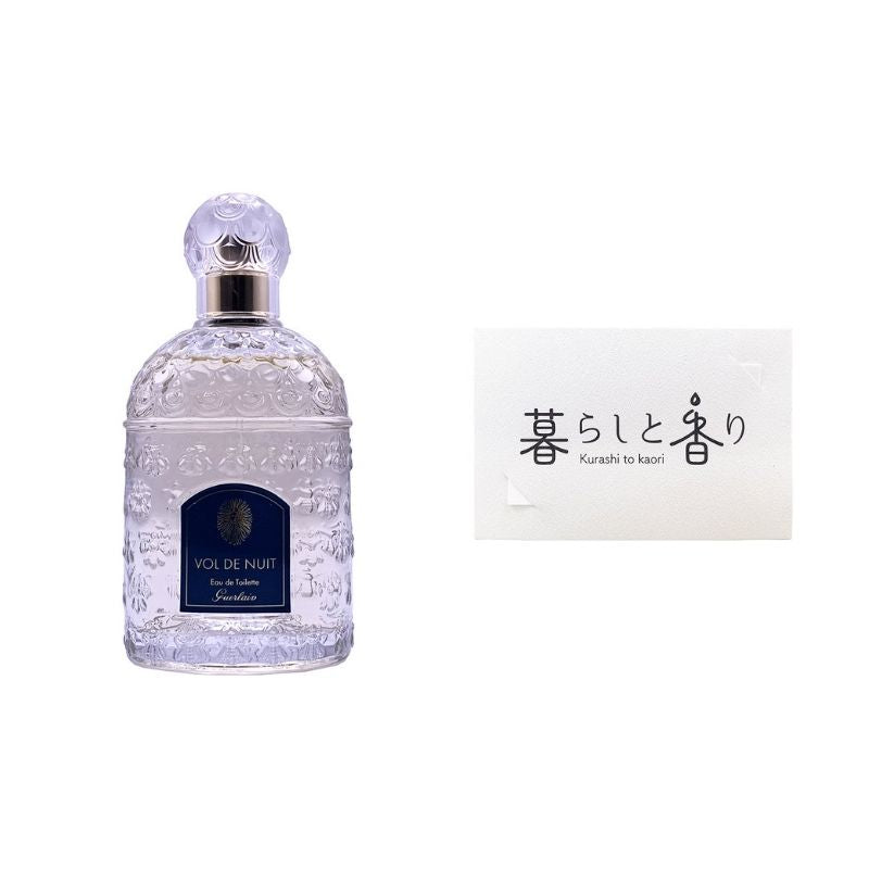 GUERLAIN　オーデトワレ　夜間飛行　本体+リフィル　香水