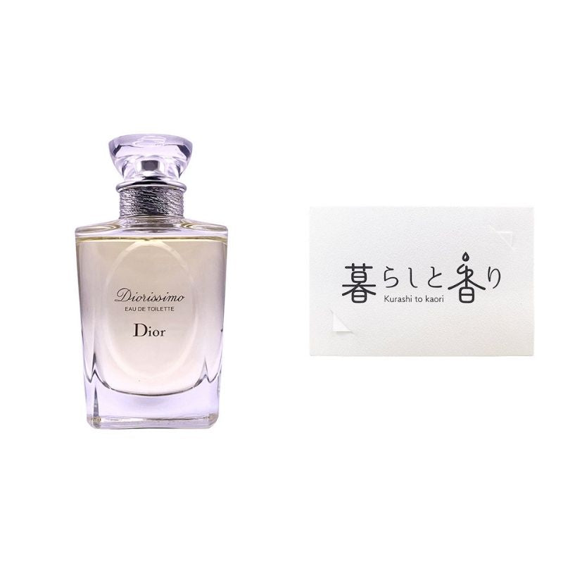 Dior Diorissimo オードトワレ 50ml ディオリッシモ オー ドゥ トワレ / ディオール(香水, 香水