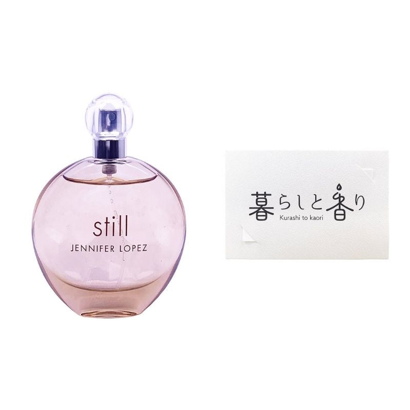 お試しサンプル】スティル – 暮らしと香りおみせ